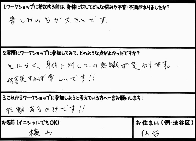 �X�g���b�`�����E���z