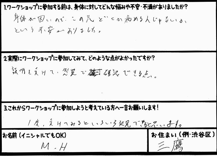 �X�g���b�`�����E���z