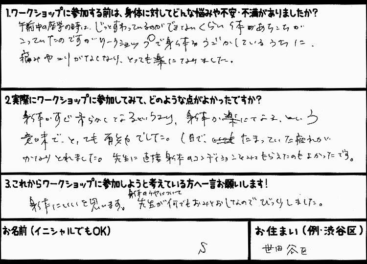 �X�g���b�`�����E���z