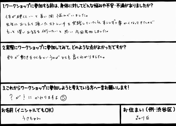 �X�g���b�`�����E���z