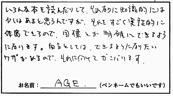 �X�g���b�`�����E���z