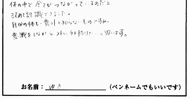 �X�g���b�`�����E���z