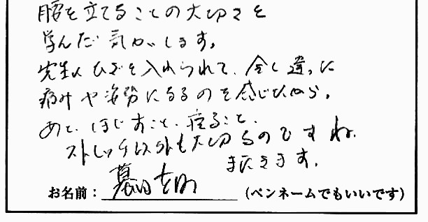 �X�g���b�`�����E���z