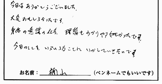 �X�g���b�`�����E���z