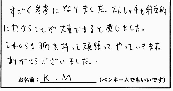 �X�g���b�`�����E���z