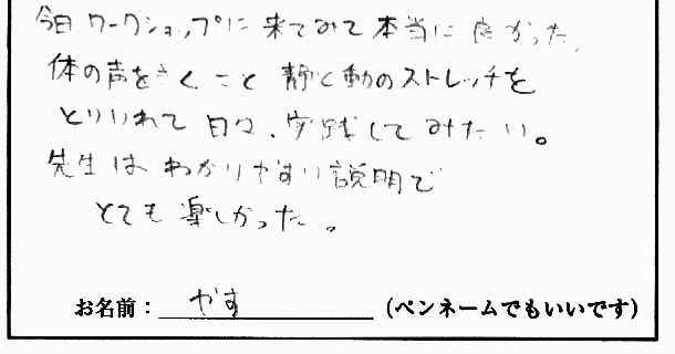 �X�g���b�`�����E���z