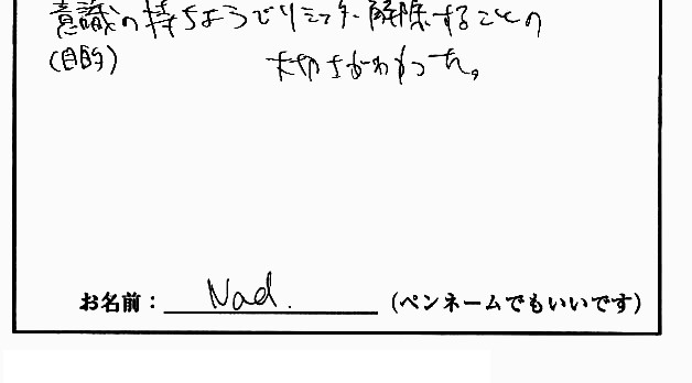 �X�g���b�`�����E���z