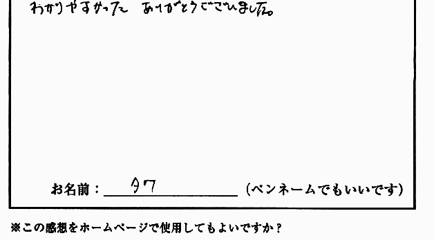 �X�g���b�`�����E���z