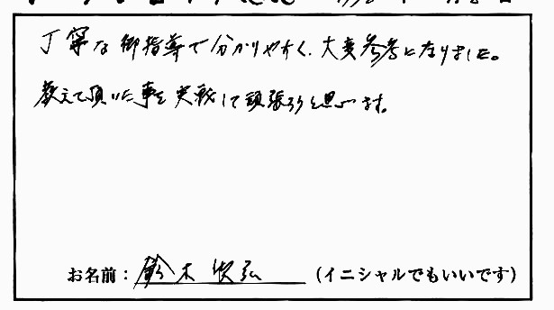 �X�g���b�`�����E���z