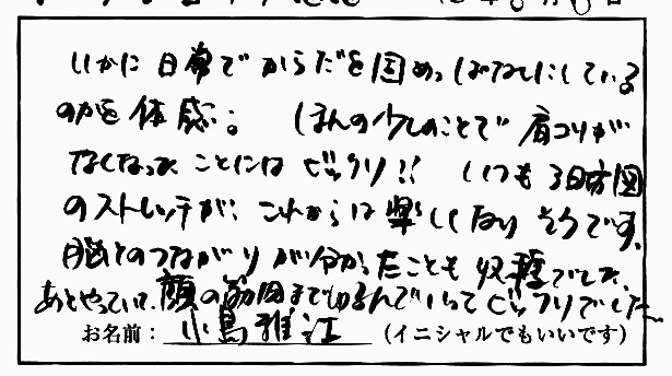 �X�g���b�`�����E���z