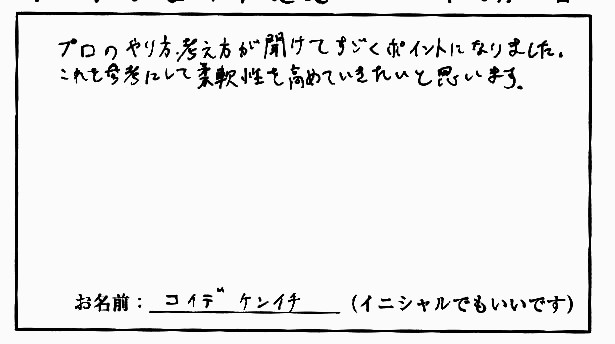 �X�g���b�`�����E���z