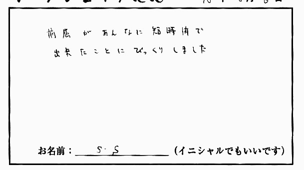 �X�g���b�`�����E���z