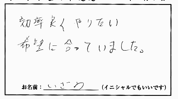 �X�g���b�`�����E���z