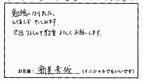 �X�g���b�`�����E���z