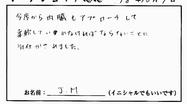 �X�g���b�`�����E���z