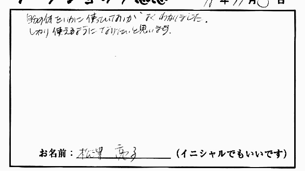 �X�g���b�`�����E���z