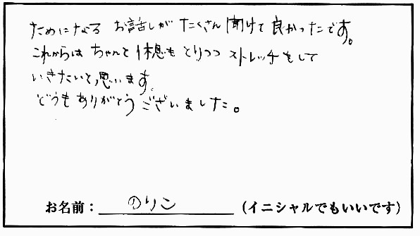 �X�g���b�`�����E���z