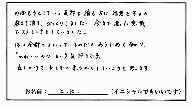 �X�g���b�`�����E���z