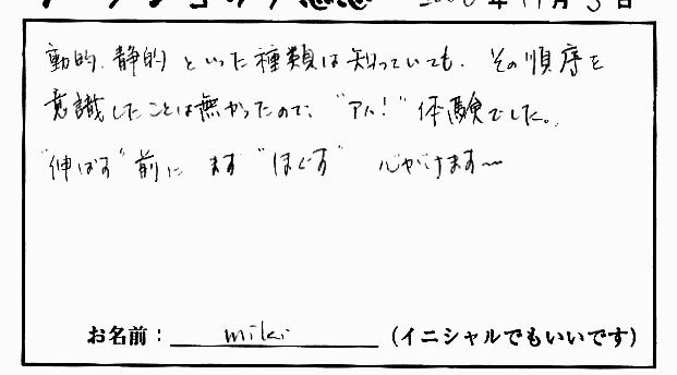 �X�g���b�`�����E���z