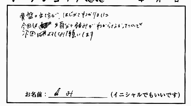 �X�g���b�`�����E���z