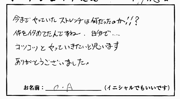 �X�g���b�`�����E���z