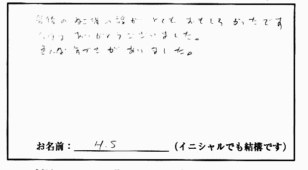 �X�g���b�`�����E���z