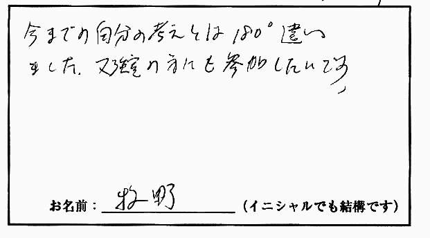 �X�g���b�`�����E���z