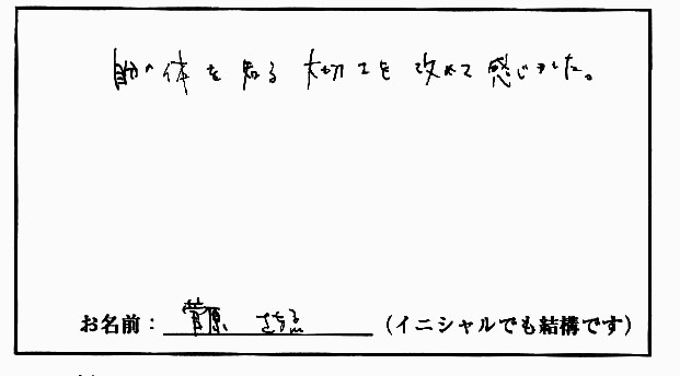 �X�g���b�`�����E���z