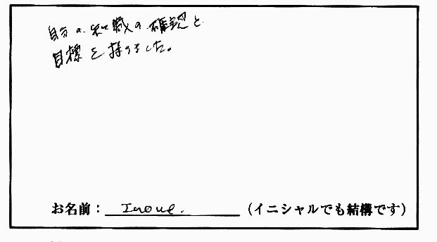 �X�g���b�`�����E���z