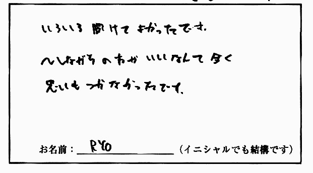 �X�g���b�`�����E���z