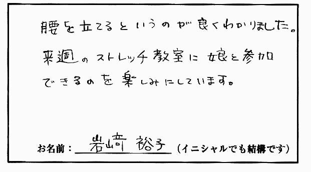 �X�g���b�`�����E���z