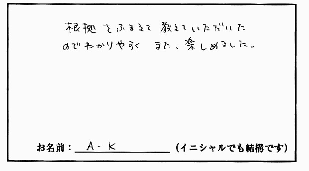 �X�g���b�`�����E���z