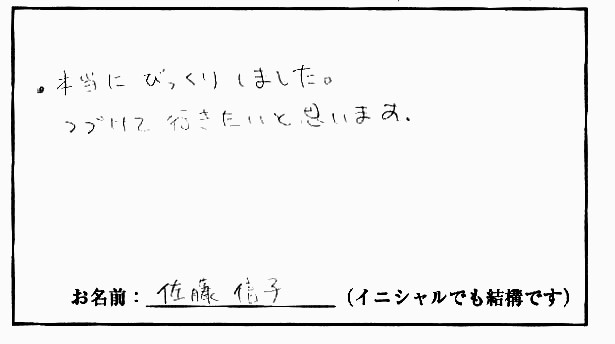 �X�g���b�`�����E���z