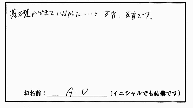 �X�g���b�`�����E���z