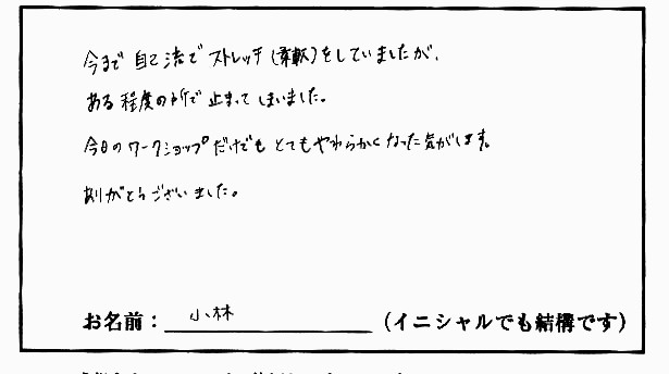 �X�g���b�`�����E���z