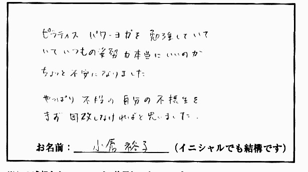 �X�g���b�`�����E���z