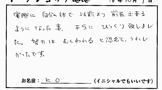 �X�g���b�`�����E���z