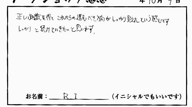 �X�g���b�`�����E���z