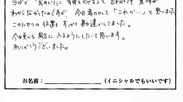 �X�g���b�`�����E���z