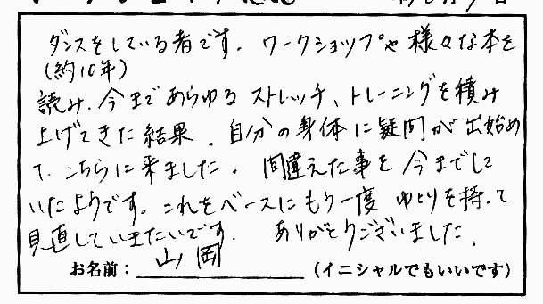 �X�g���b�`�����E���z