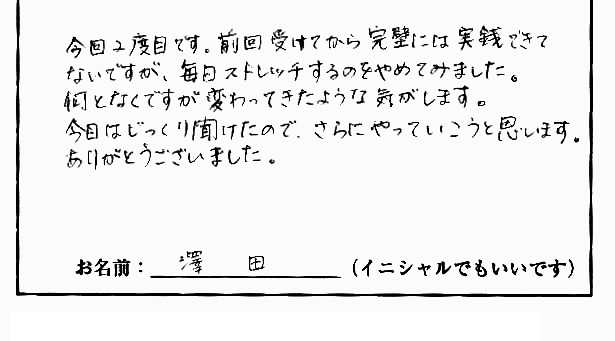 �X�g���b�`�����E���z