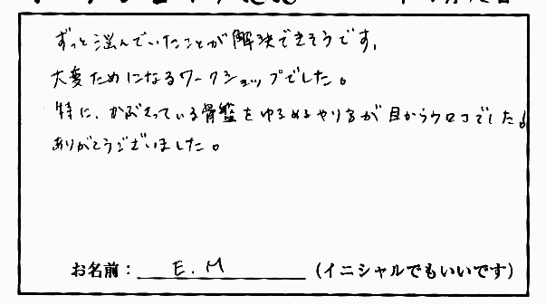 �X�g���b�`�����E���z