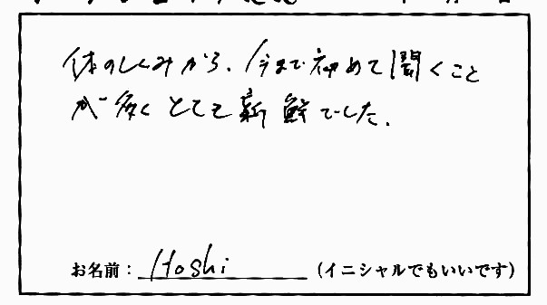 �X�g���b�`�����E���z