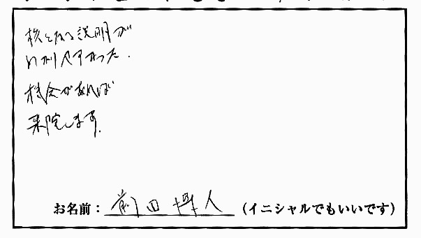 �X�g���b�`�����E���z