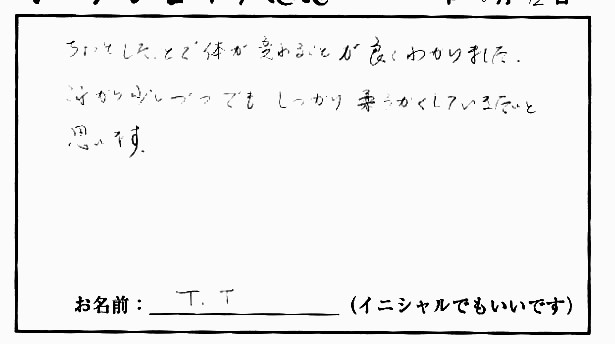 �X�g���b�`�����E���z