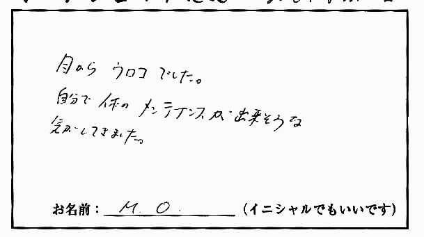 �X�g���b�`�����E���z