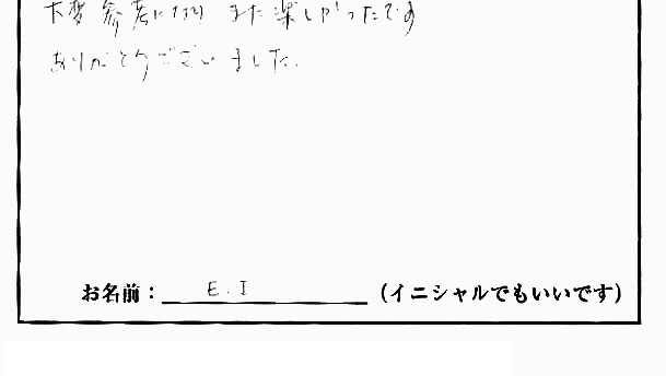 �X�g���b�`�����E���z