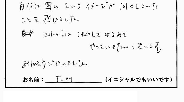 �X�g���b�`�����E���z