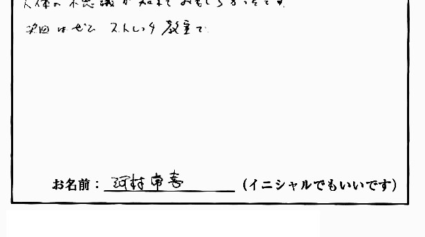 �X�g���b�`�����E���z