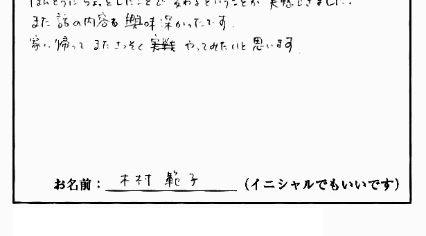 �X�g���b�`�����E���z